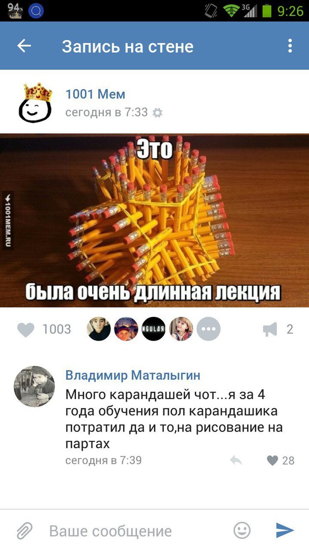 Ужасы и приколы из соцсетей 18+