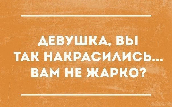 Смешные комментарии из социальных сетей 25.11.2016