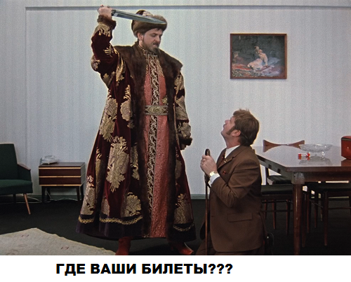Спектакль не для быдла