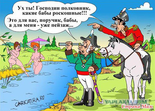 Вопль старого рокера