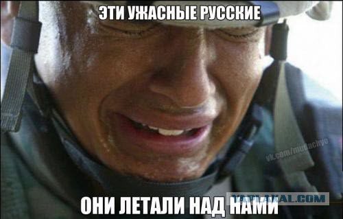 Российские Су-24 пролетели рядом с эсминцем ВМС США