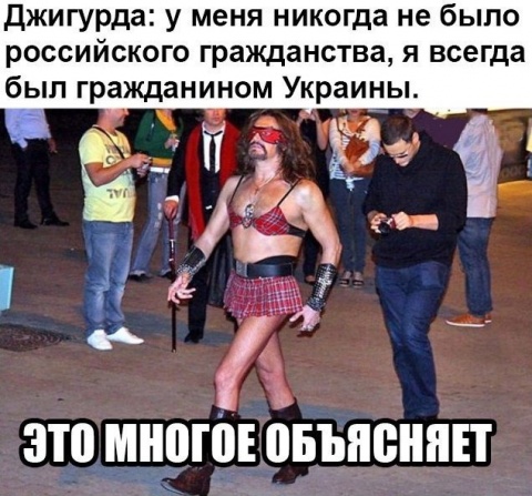 Джигурда без вести пропал в ДНР