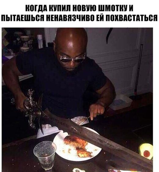Подборка безудержного веселья