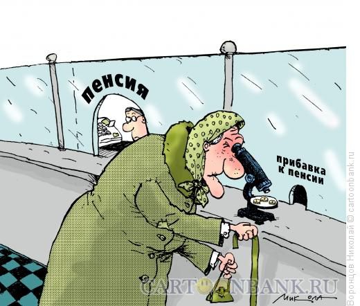 В стране резко повысились пенсии