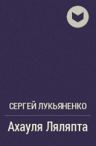 Странные события, которым до сих пор не нашли объяснения