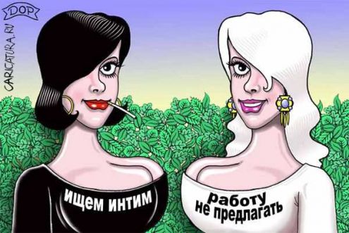 Админ и Барби