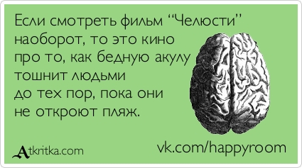 Зачем акула выплевывает свой желудок?