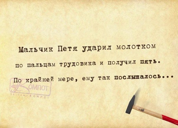 Перлы