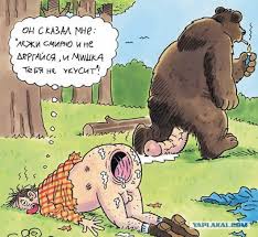 Ну вот опять показалось