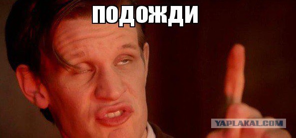 Фсё!