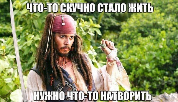 Нестандартный юмор