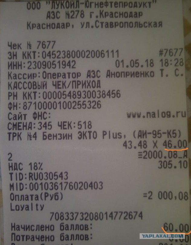 Цены на бензин пошли резко вверх