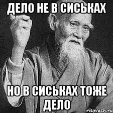 Всё, ухожу в монастырь!