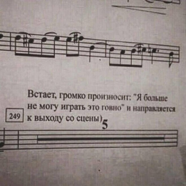 Специфический юмор