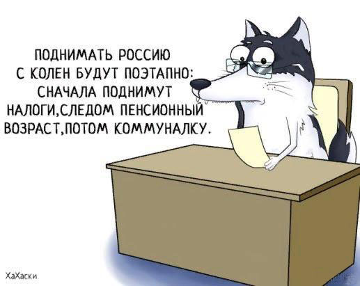 Забавный мультяшный хаски, в котором вы наверняка узнаете самого себя