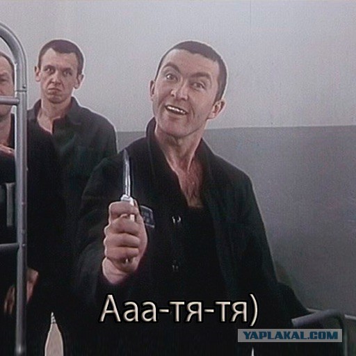 Атятя Что Означает