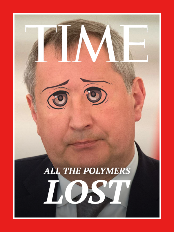 Обложка Time, июль 2019 г.