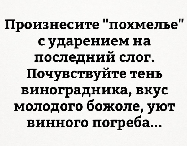 Прикольные комментарии и высказывания из Сети
