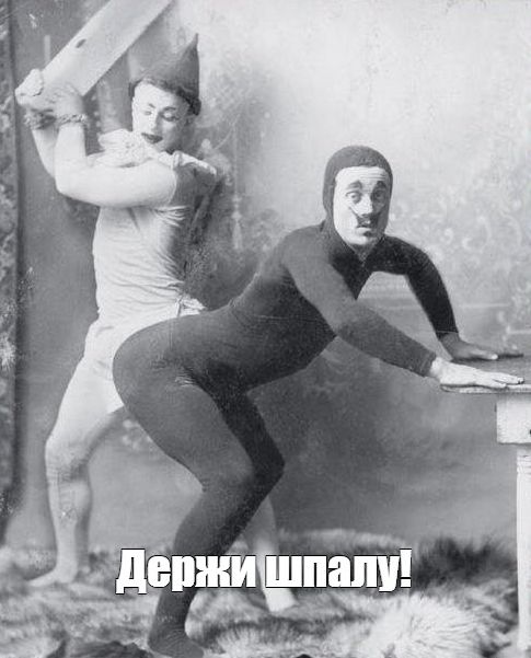 Журнал с картинками