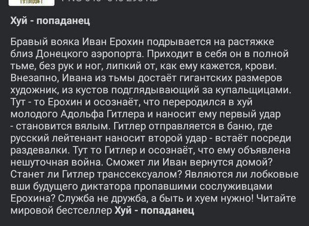 Почему в России умирает чтение книг