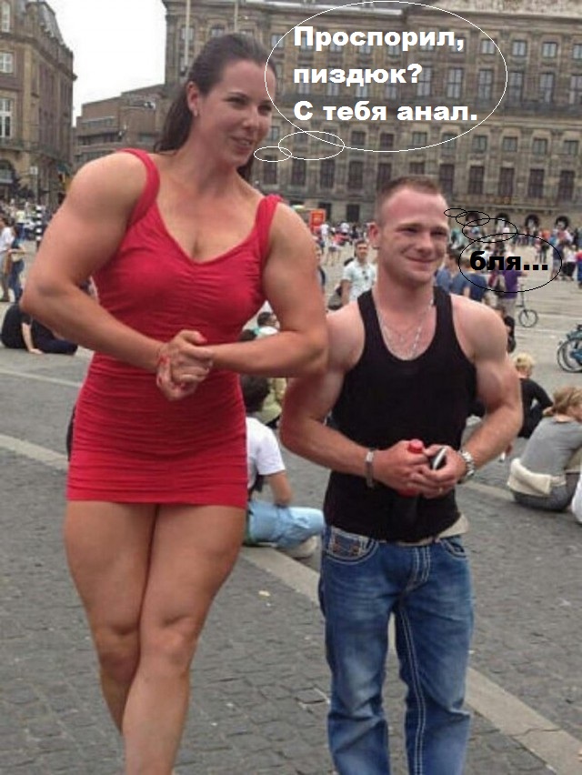 Страшно «красивые»