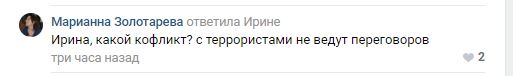 Помогите вернуть кота! Приют "Преданное сердце" украл кота и не отдает!