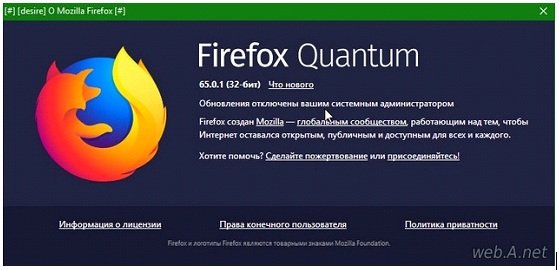 Mozilla по умолчанию запретит всплывающие запросы о пушах от сайтов в настольной версии Firefox к 2020 году