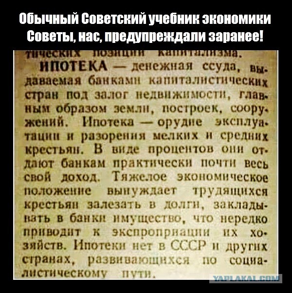 История