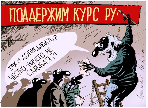 Курс рубля к доллару превысил 70р, к евро 80р