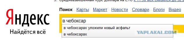 Приколы из Google