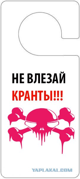Надписи на дверных табличках (22 штуки)