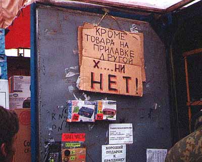 Древние картинки