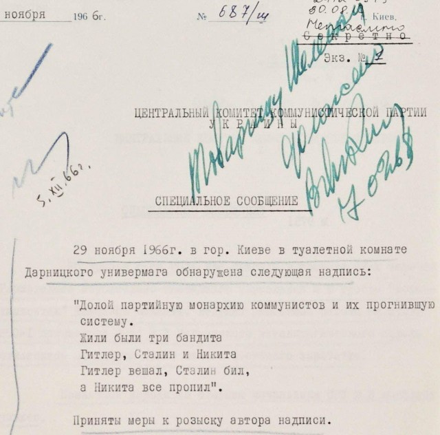 Маркс о некоторых чертах капитализма