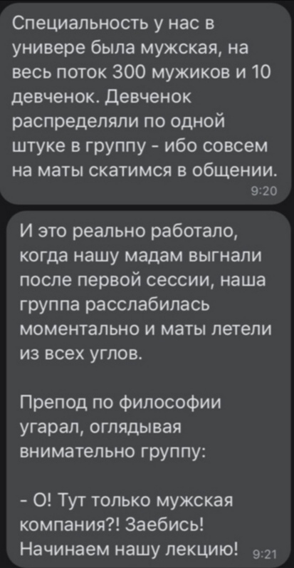 Юмор в картинках 7.10.20