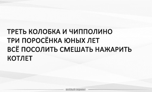 Юмор в картинках 2.11.20
