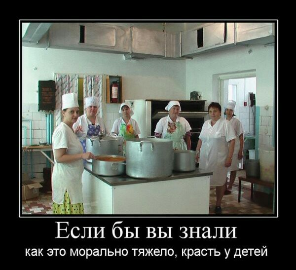 Суп "с говядиной", говорите? А где она?