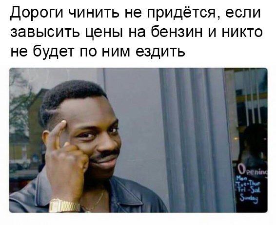 Поздно пить Боржоми