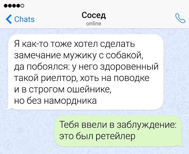 Когда стоит паниковать