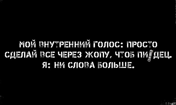 Баянисто-небаянистый юмор. 30.11.20