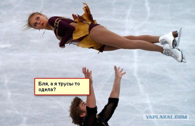 Фотожаба: Фигуристка