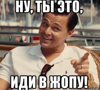 Какие носки вы носите, такой у вас и характер