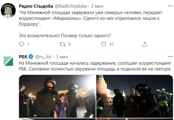 Штаб Навального призвал собраться на Манежной площади