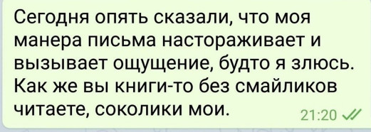 Муж не хочет еще одного ребенка. Угрожает разводом. Как его вразумить?