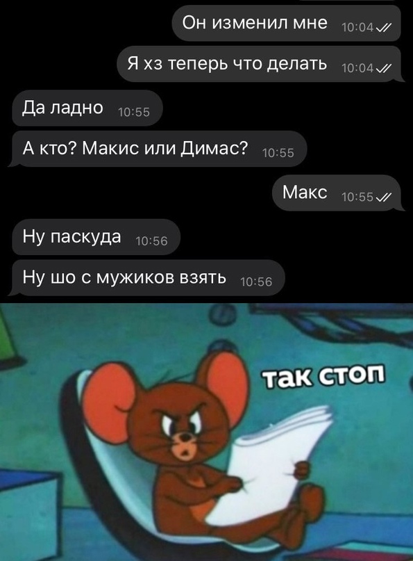 Весёлый полтишок 14.03