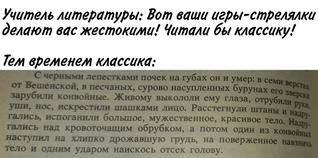 Москва, последний год СССР перед началом развала.