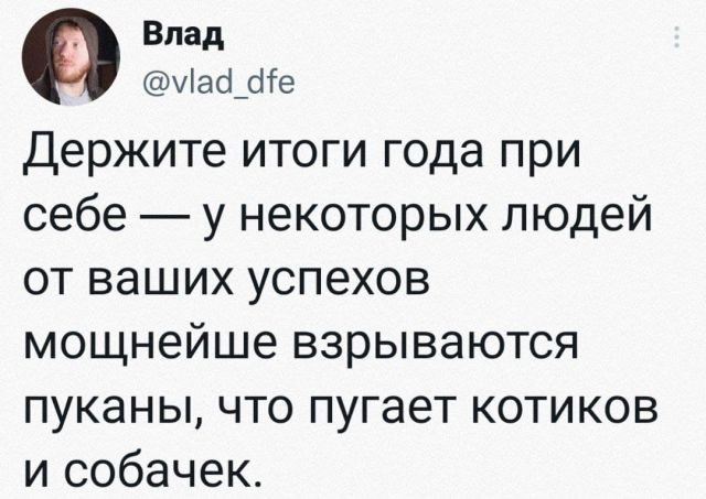 Картинки и мемы для настроения