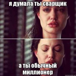 Мне ваши евроремонты даром не нужны. Главное что у меня чисто и никто не завидует.