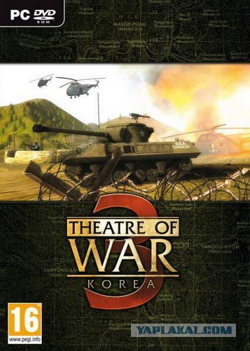 Игры от Hitler`a