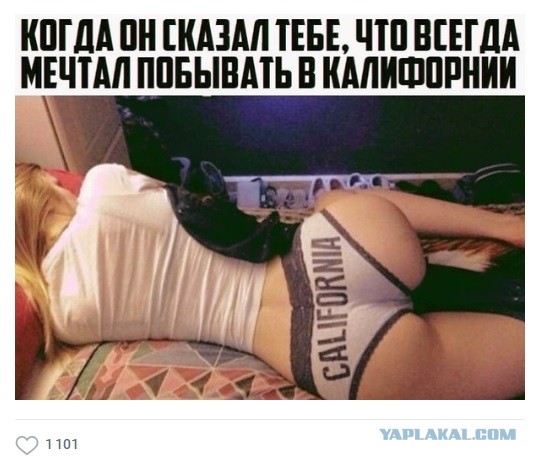 Пятница. И немного слегка пошлых картинок с надписями и без 16+ (18.03)