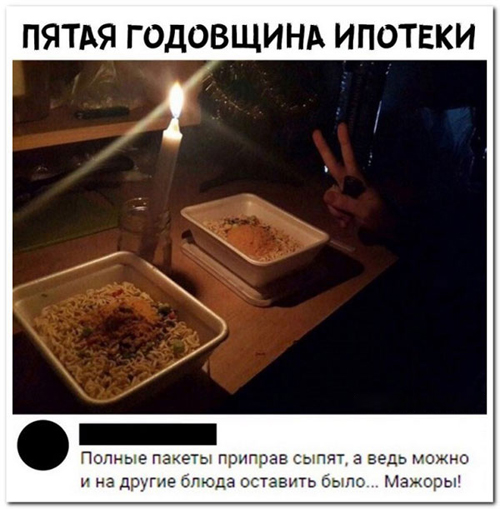 Картинки с надписями и всякие жизненные фразы